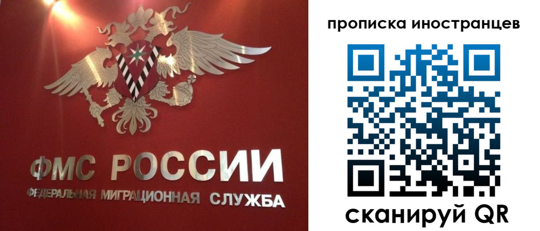 где прописаться в Полысаево