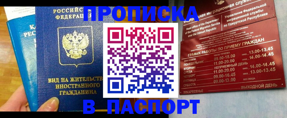 регистрация для дет. сада в Полысаево